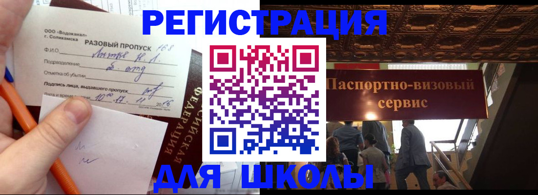 пропишу в квартире в Ижевске