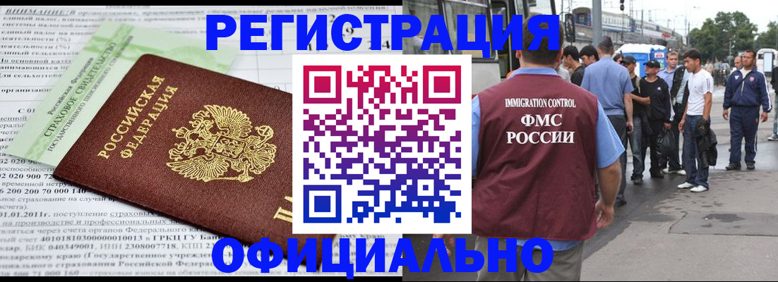регистрация для школы в Ижевске